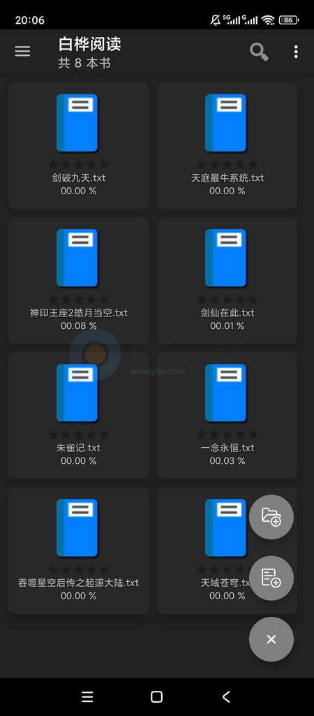 白桦阅读 白桦阅读