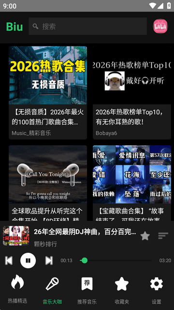 Bilibili���ֲ�����(Biu)