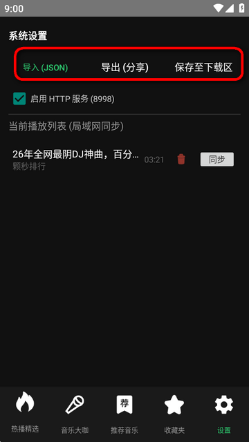 Bilibili���ֲ�����(Biu)