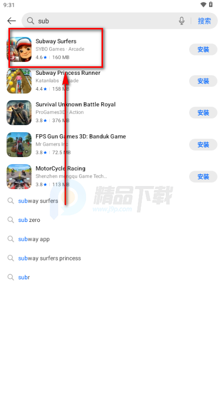 OPPO软件商店国际版官方正版 OPPO软件商店国际版官方正版
