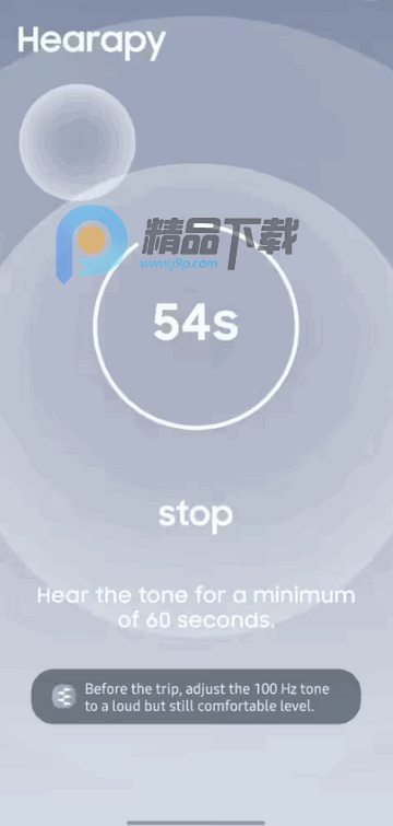 �����γ�Ӧ��Hearapy�ٷ�����