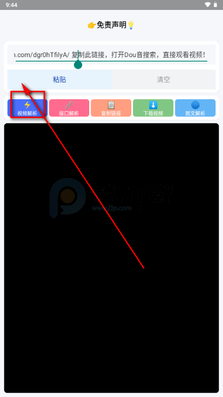 小沙雕下载器 小沙雕下载器
