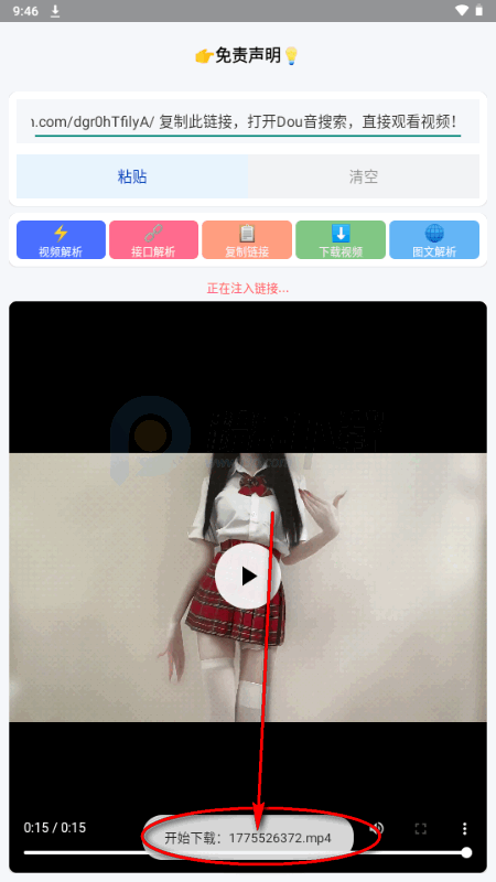 小沙雕下载器 小沙雕下载器