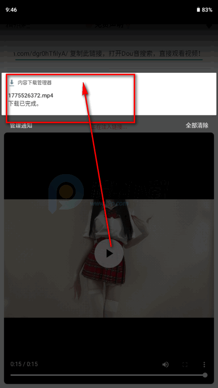 小沙雕下载器 小沙雕下载器