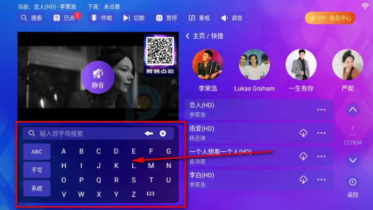 时光KTV安装包唱歌软件 时光KTV安装包唱歌软件