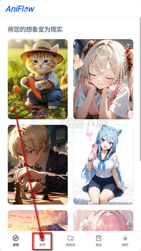 AniFlow��������