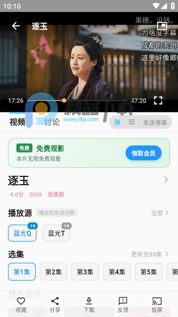 ������Ƶ׷��