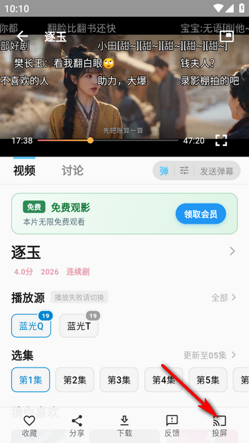 ������Ƶ׷��