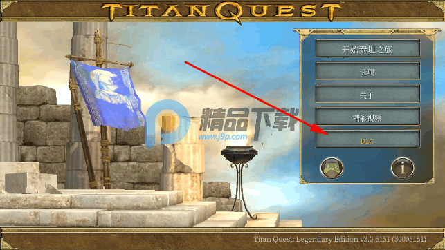 ̩̹֮�ô����ȫDLC������