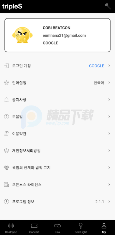 tripleS OFFICIAL LIGHT STICKӦԮ��