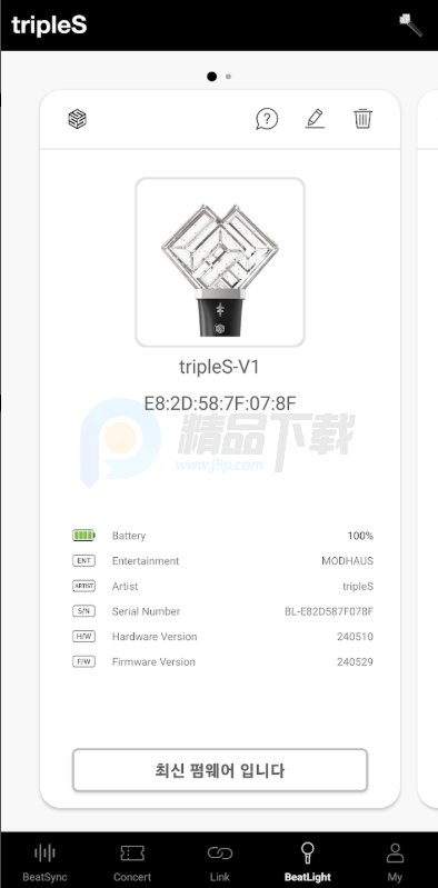 tripleS OFFICIAL LIGHT STICKӦԮ��