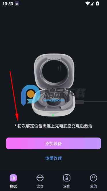 Vitahunt��ָapp���°�