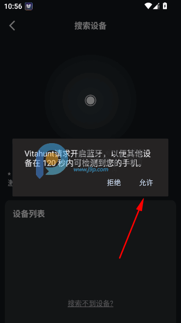 Vitahunt��ָapp���°�
