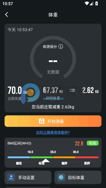 Vitahunt��ָapp���°�