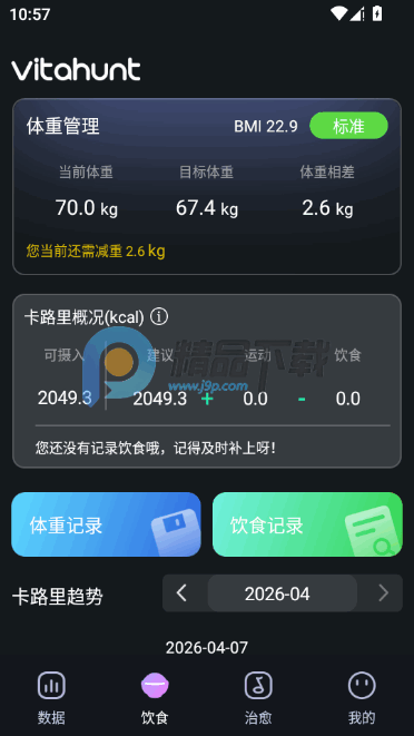 Vitahunt��ָapp���°�