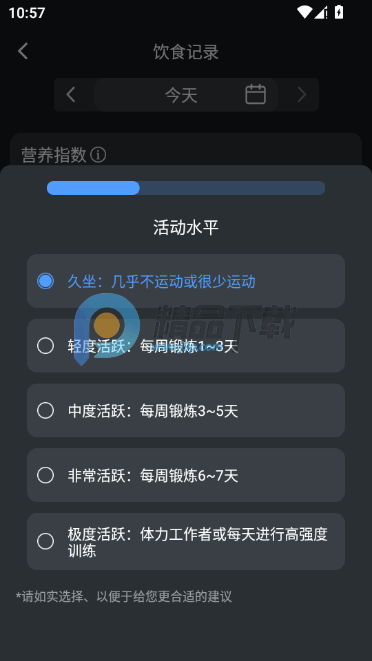 Vitahunt��ָapp���°�