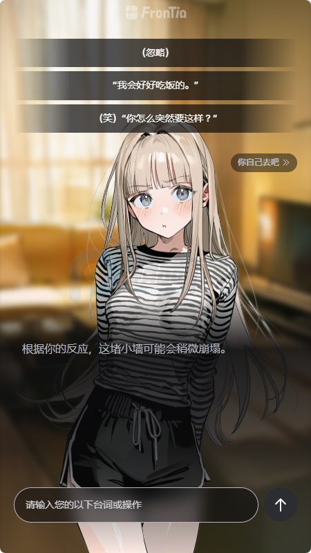 frontia AI����