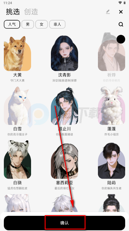 ����AI����