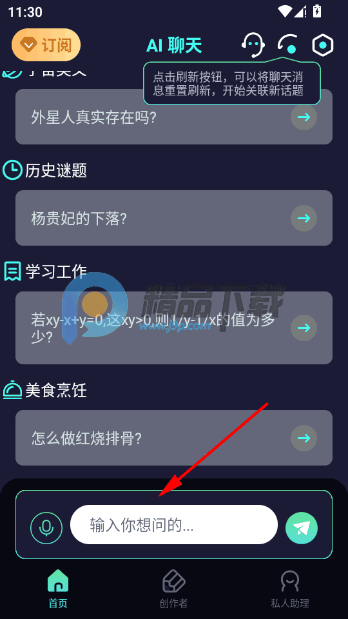 AI���������ʦ