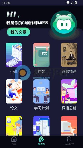 AI���������ʦ