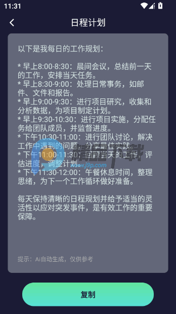 AI���������ʦ