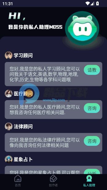 AI���������ʦ