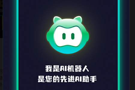 AI���������ʦ