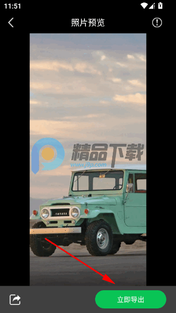 微数据恢复管家 微数据恢复管家