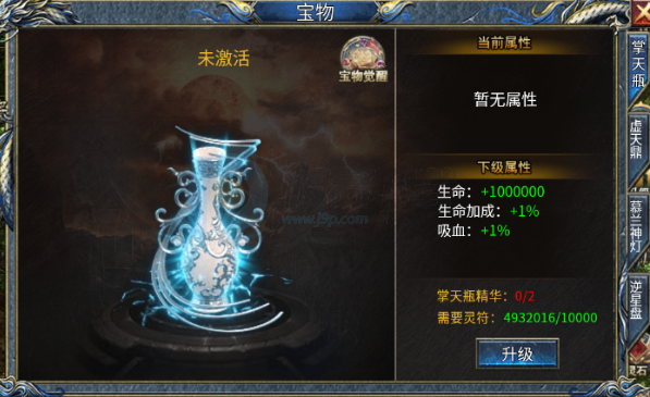 剑御龙城手游微信小游戏 剑御龙城手游微信小游戏