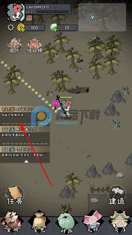 ���ﾪ��ҹ��Ϸ���°�