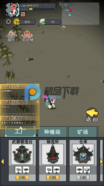 ���ﾪ��ҹ��Ϸ���°�