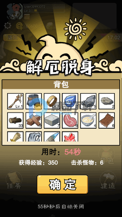 ���ﾪ��ҹ��Ϸ���°�