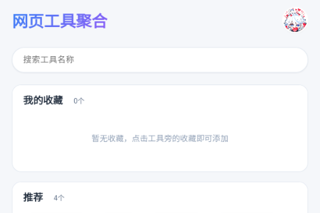 ��ҳ���߾ۺ�