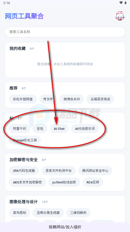 ��ҳ���߾ۺ�