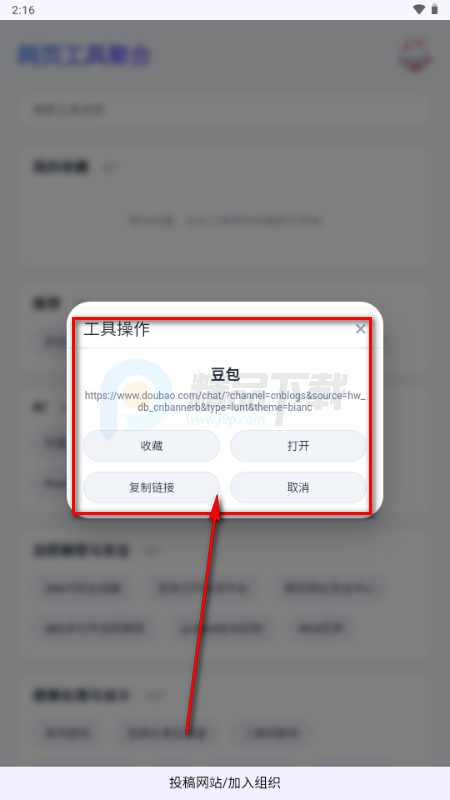 ��ҳ���߾ۺ�