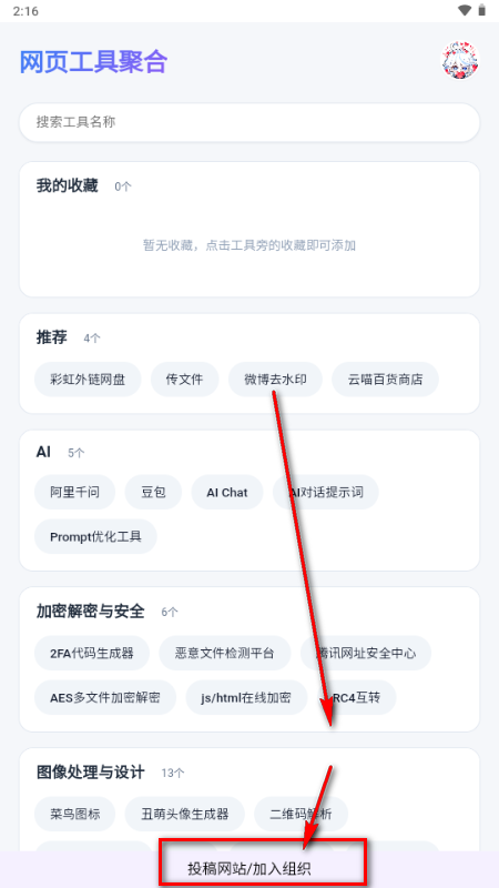 ��ҳ���߾ۺ�