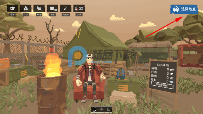 ĩ��Ӫ����Ϸ�ֻ���