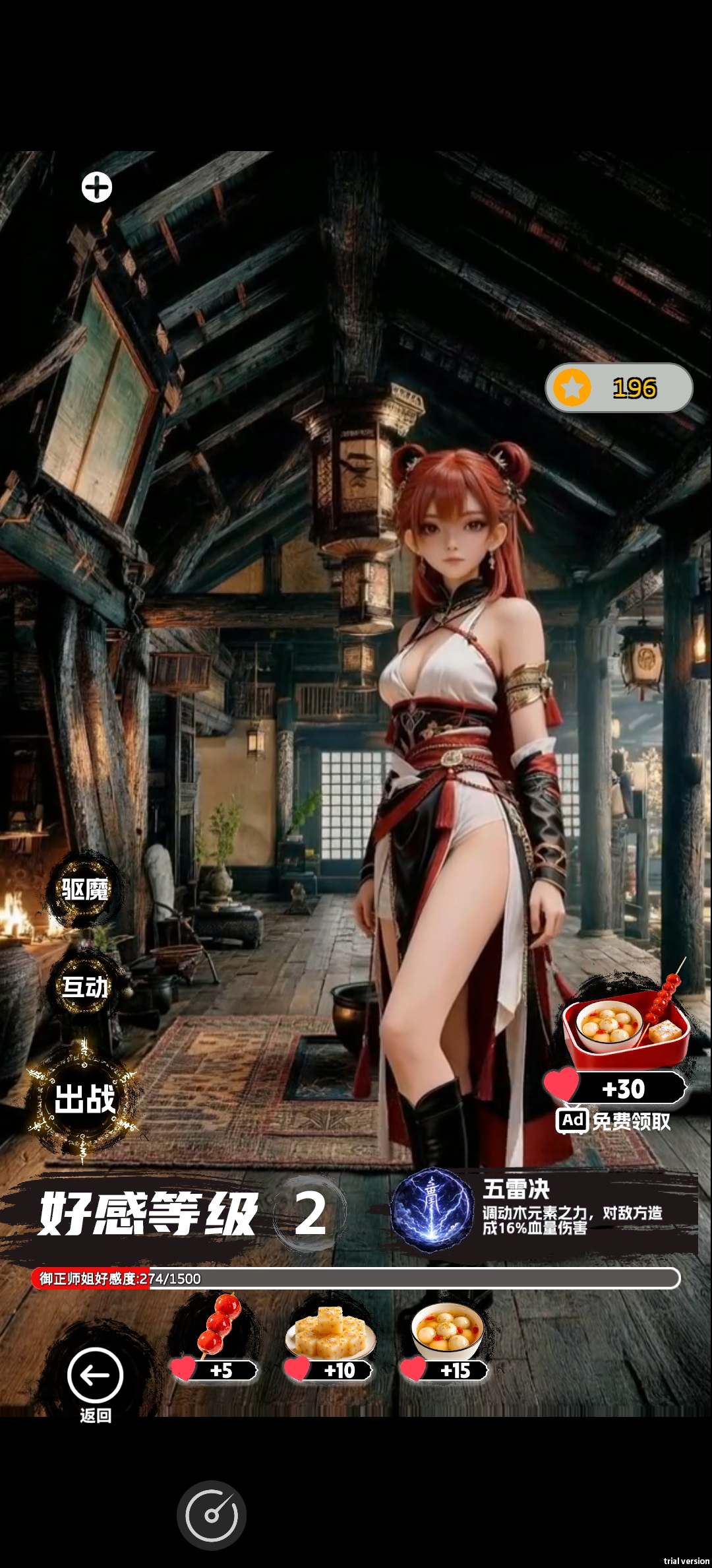 �ſ��Ǹ�Ů�������������