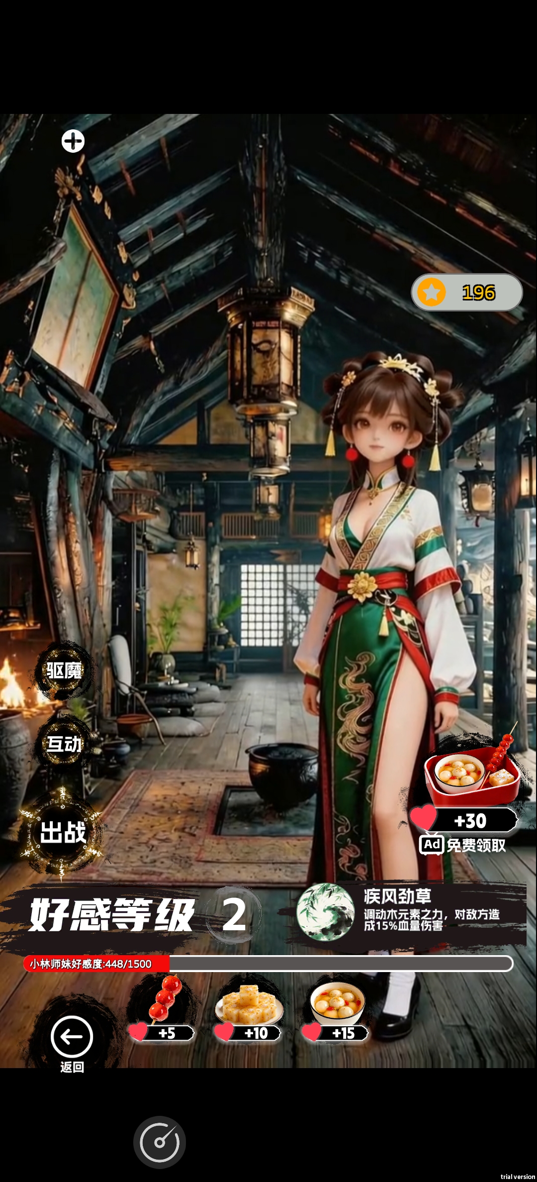 �ſ��Ǹ�Ů�������������