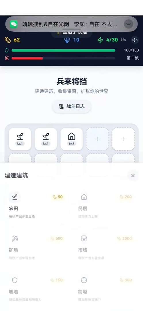 �ҵ�ũ���ֲ�������ô���������