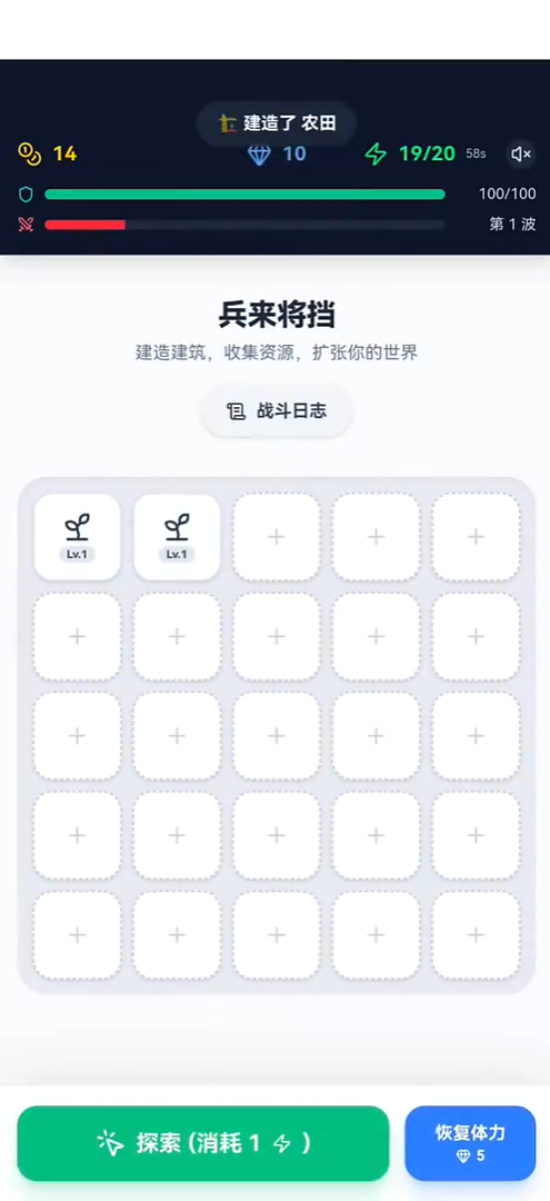 �ҵ�ũ���ֲ�������ô���������