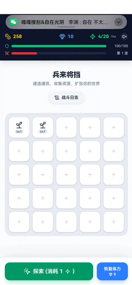 �ҵ�ũ���ֲ�������ô���������