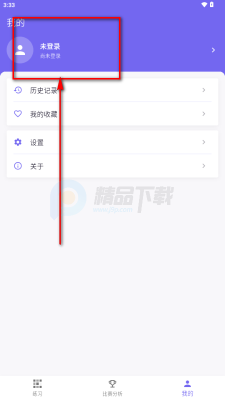 XC大师魔方 XC大师魔方