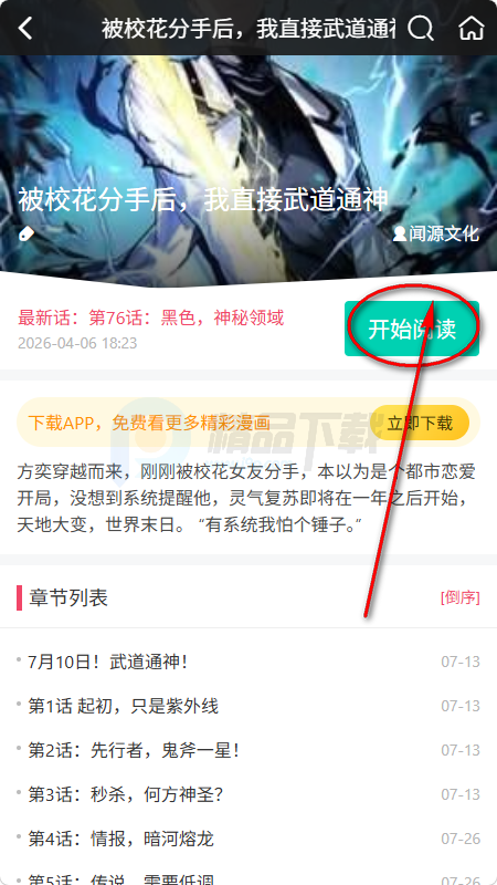 ��������(����ʽ)��ѹۿ�����