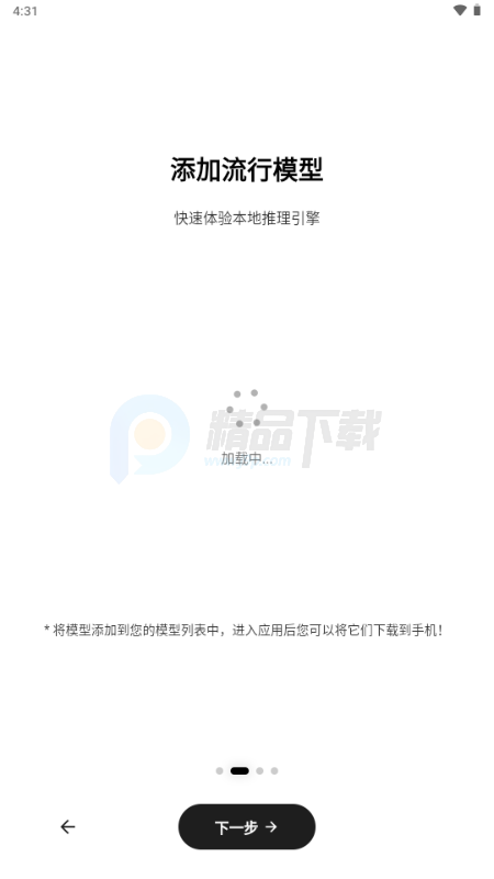 Secret AI最新版本安装包 Secret AI最新版本安装包