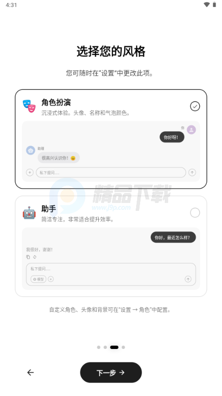 Secret AI最新版本安装包 Secret AI最新版本安装包