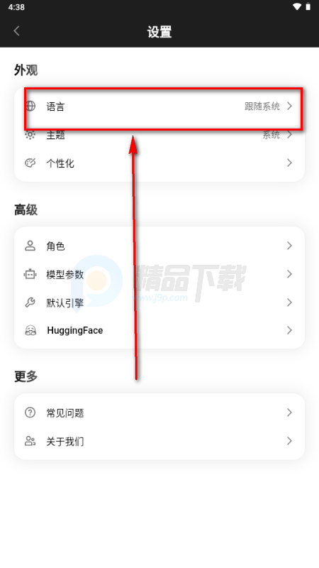 Secret AI最新版本安装包 Secret AI最新版本安装包