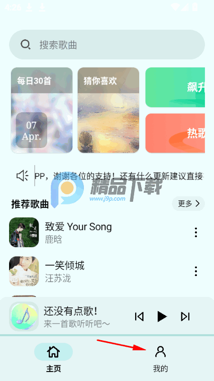 ��������app�ֻ���