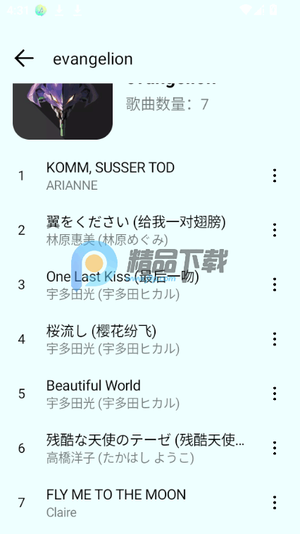 ��������app�ֻ���