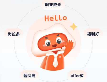 һ��ְҵ�ٷ���